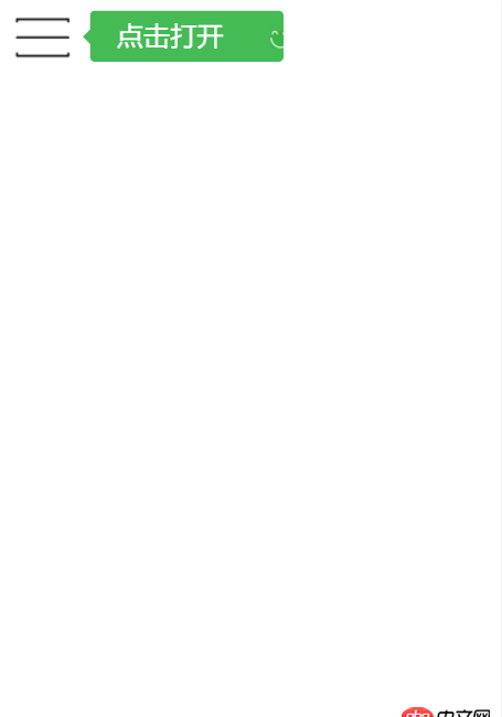 javascript - vue怎么實(shí)現(xiàn)類似QQ的左側(cè)滑菜單 導(dǎo)航，如下面兩圖的切換效果