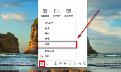 電腦文件無(wú)法通過(guò)QQ發(fā)送怎么辦？
