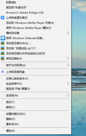 電腦文件無(wú)法通過(guò)QQ發(fā)送怎么辦？