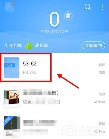 QQ閱讀如何設置字體大小？QQ閱讀設置字體大小的方法