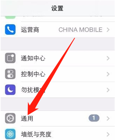 蘋果11微信閃光燈怎么設(shè)置