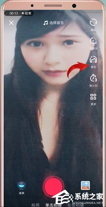 抖音短視頻中怎么加濾鏡？抖音短視頻中加濾鏡的方法
