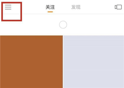 快手怎么邀請(qǐng)新人