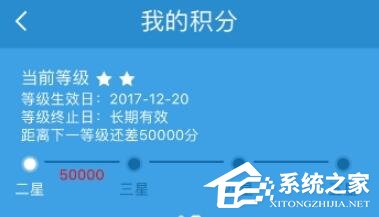 鐵路12306如何查看會(huì)員積分？鐵路12306查看會(huì)員積分的方法