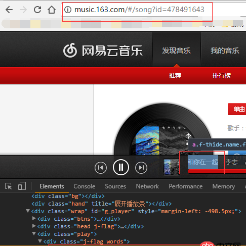 javascript - 網(wǎng)易云音樂是如何實現(xiàn)a標簽href有值不跳轉(zhuǎn)的？