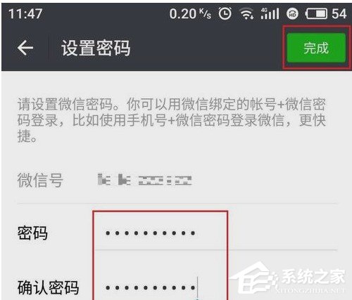 微信怎么設(shè)置獨立密碼？微信設(shè)置獨立密碼的方法