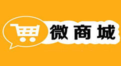 怎么添加公眾號商城，圖文詳解如何搭建自己的微信公眾號商城