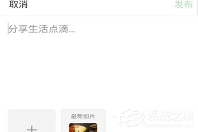 豆瓣APP怎么發(fā)動態(tài)？豆瓣APP發(fā)動態(tài)教程