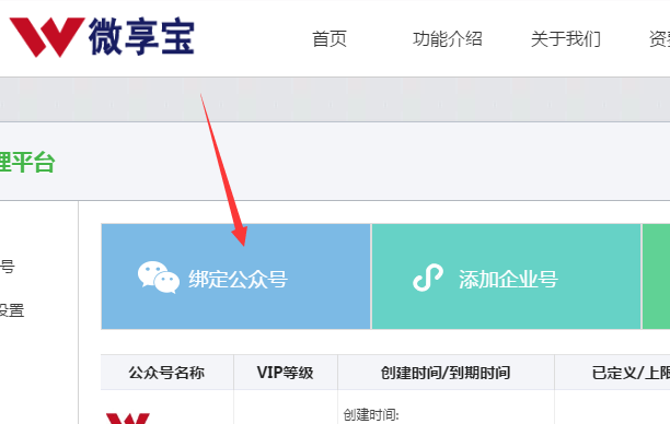 微信里的大轉(zhuǎn)盤抽獎活動怎么制作出來的？圖文教程