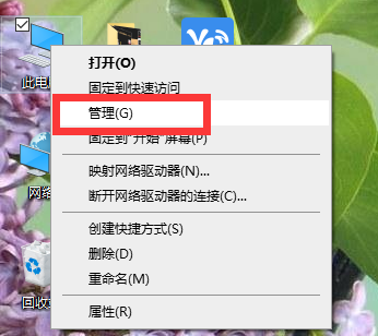 Win10不小心進入訪客系統(tǒng)怎么辦？
