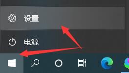 Win10怎么取消自動待機？Win10設置不待機教程