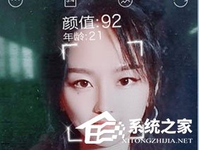 抖音測顏值的道具在哪里？顏值打分特效拍攝教程