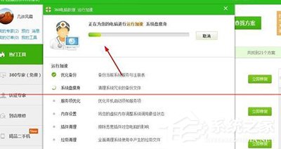 怎么解決酷狗音樂打不開的問題？酷狗音樂打不開的解決方法
