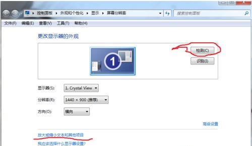Win7窗口的內(nèi)容顯示不全怎么辦？
