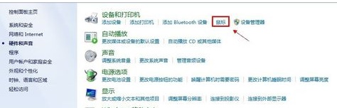 戴爾電腦Win10觸摸板怎么關(guān)閉?
