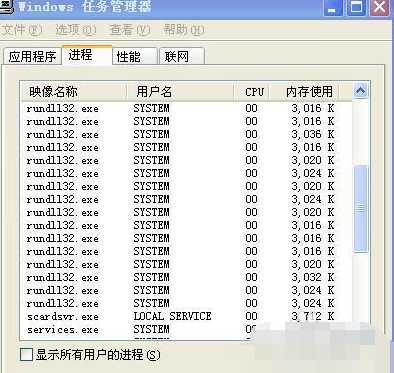 Win7無法關機一直顯示正在關機怎么解決？