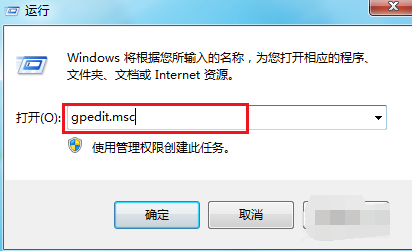 Win7無法關機一直顯示正在關機怎么解決？