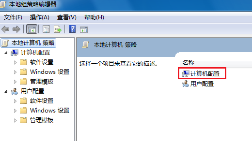 Win7無法關機一直顯示正在關機怎么解決？