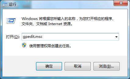 Win7注冊表無法修改怎么辦？