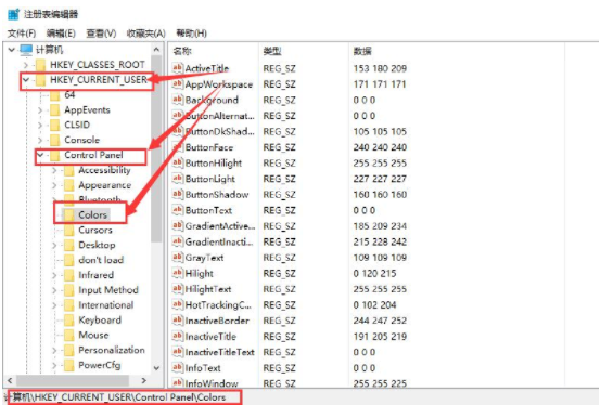 Win10電腦護眼色怎么設置？
