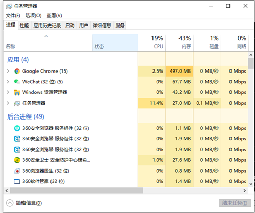 Win10電腦復制粘貼不能用怎么辦？