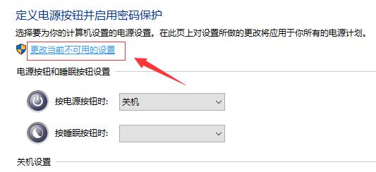 Win10系統(tǒng)system service exception藍(lán)屏如何解決？