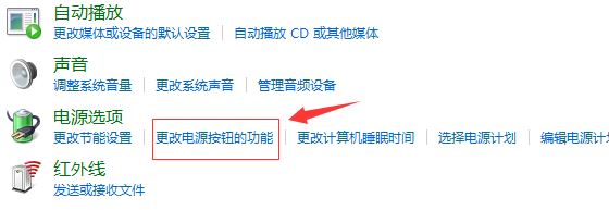 Win10系統(tǒng)system service exception藍(lán)屏如何解決？