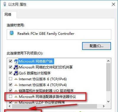 Win10瀏覽器打不開網頁但能上網怎么辦？