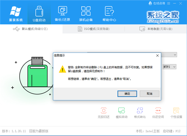 Windows更新一直轉(zhuǎn)圈圈怎么辦？Windows更新一直轉(zhuǎn)圈解決辦法