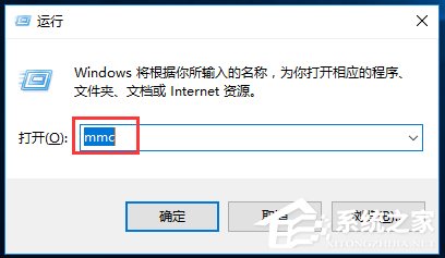 Win10家庭版筆記本電腦找不到gpedit.msc如何解決？