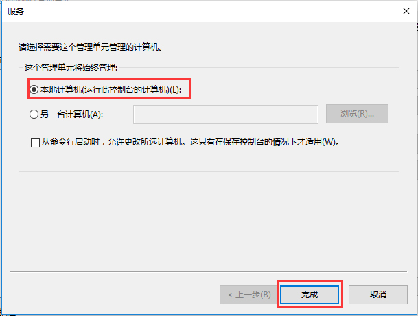 Win10家庭版筆記本電腦找不到gpedit.msc如何解決？