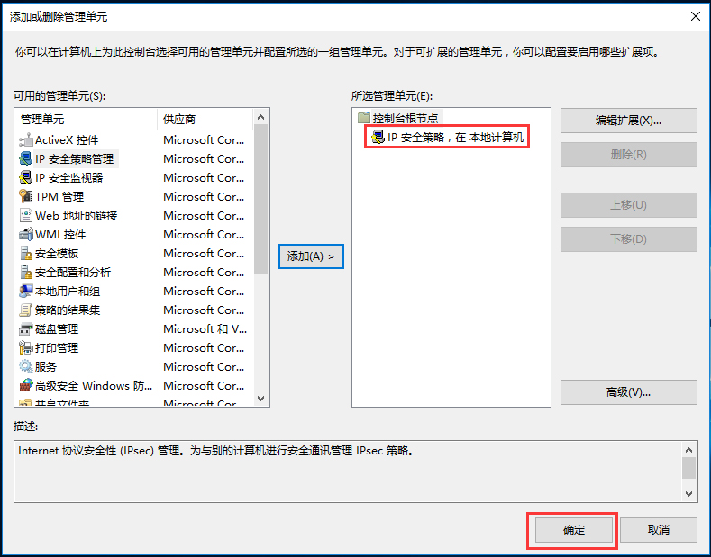 Win10家庭版筆記本電腦找不到gpedit.msc如何解決？