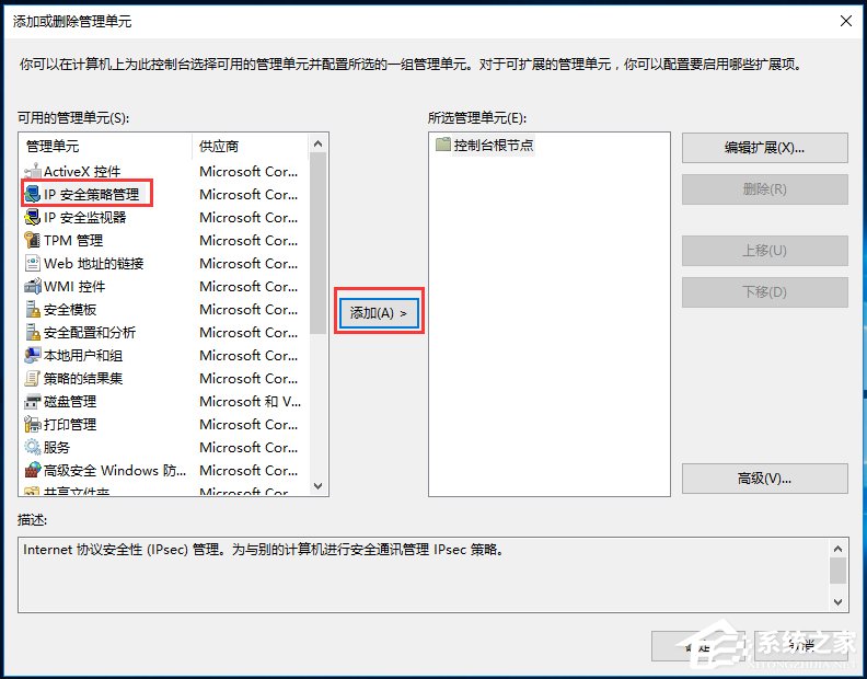 Win10家庭版筆記本電腦找不到gpedit.msc如何解決？
