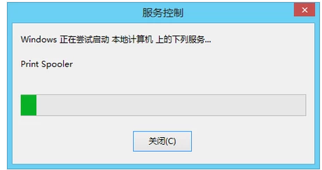 Win8系統(tǒng)怎么在后臺(tái)運(yùn)行打印機(jī)程序？