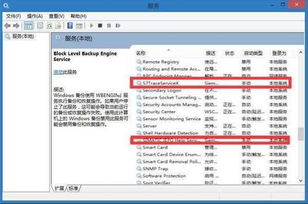 Win10開機出現pniopcac.exe應用程序錯誤如何解決？