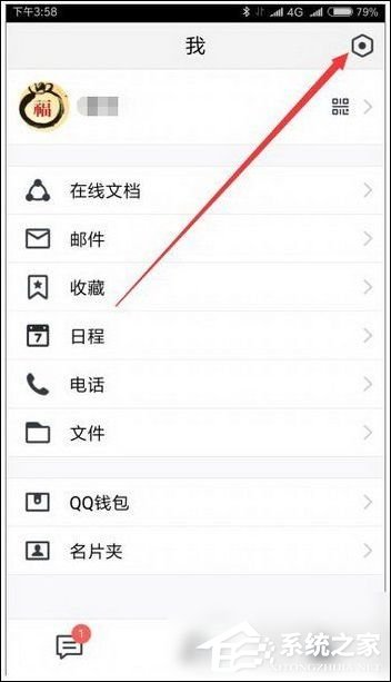 騰訊tim怎么進入QQ空間？騰訊tim進入QQ空間的方法