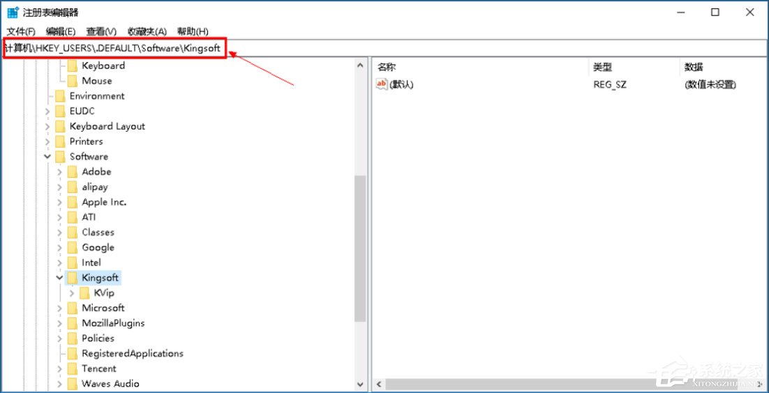 Win10系統(tǒng)打開(kāi)WPS時(shí)顯示Null加載失敗如何解決？