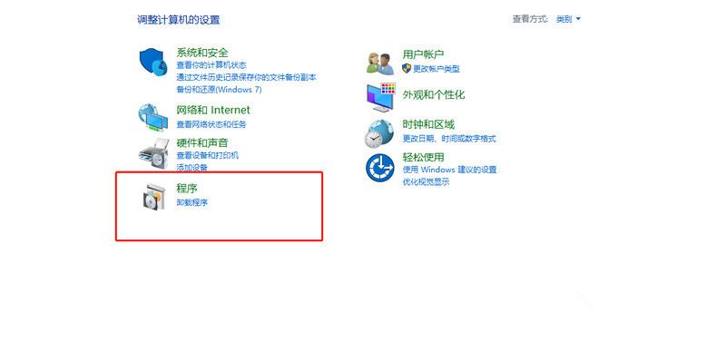 Win10如何清理C盤垃圾？