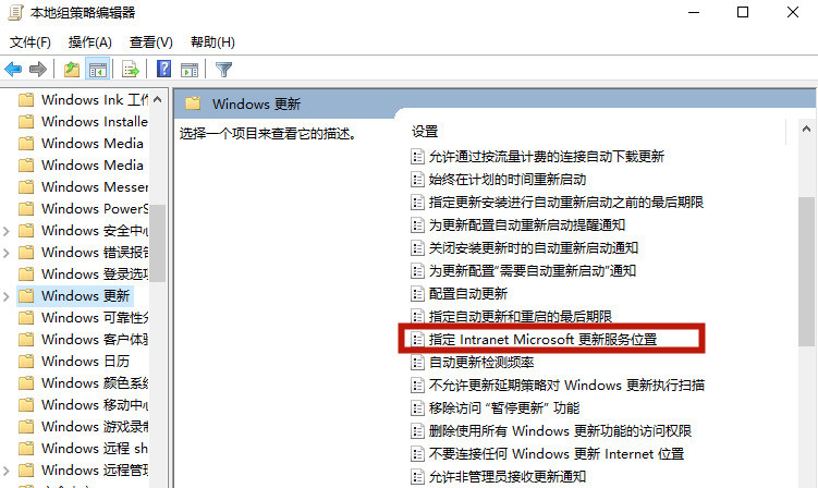 聯想戴爾筆記本Win10如何徹底永久關閉更新？