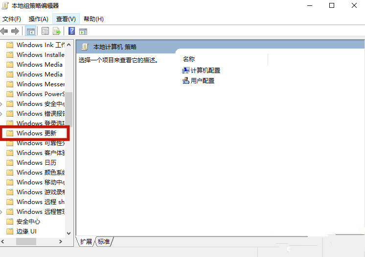 聯想戴爾筆記本Win10如何徹底永久關閉更新？