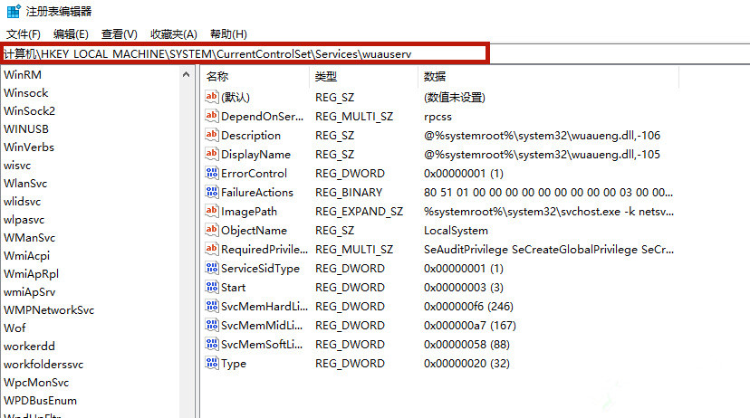 聯想戴爾筆記本Win10如何徹底永久關閉更新？