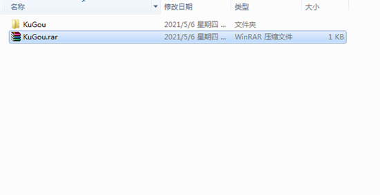 Win7系統下怎么操作將文件夾壓縮到最??？