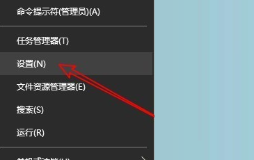 Win10麥克風權(quán)限設(shè)置在哪里？Win10麥克風權(quán)限關(guān)了怎么打開？