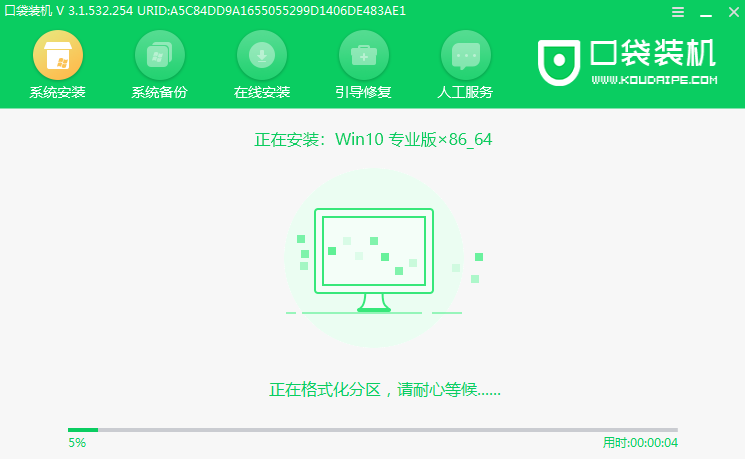 Win8系統(tǒng)能不能直接安裝Win10系統(tǒng)？