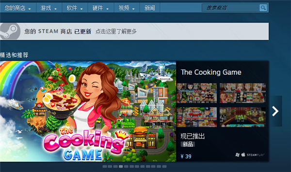 Win10系統(tǒng)Steam錯誤代碼118是怎么回事?