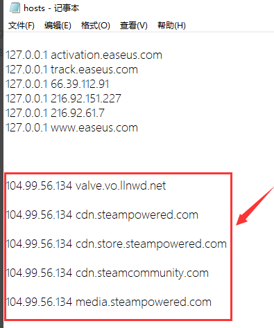 Win10系統(tǒng)Steam錯誤代碼118是怎么回事?