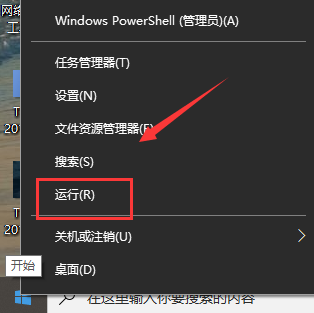 Win10系統(tǒng)Steam錯誤代碼118是怎么回事?