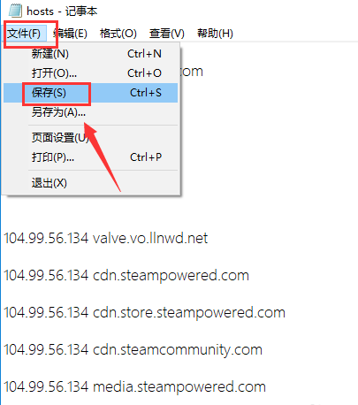 Win10系統(tǒng)Steam錯誤代碼118是怎么回事?