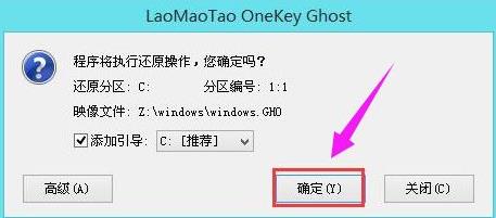聯(lián)想電腦Win10系統(tǒng)怎么重裝系統(tǒng)？