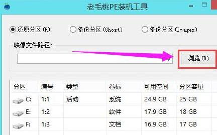 聯(lián)想電腦Win10系統(tǒng)怎么重裝系統(tǒng)？